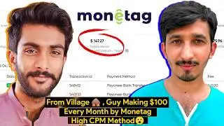 From Village: A Guy Making $100 Per Month by Monetag Direct Link | High CPM Method Monetag