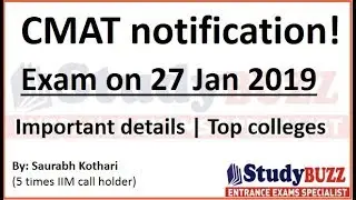 CMAT notification out- Exam date | Important details | Exam pattern | Cut offs | Top colleges