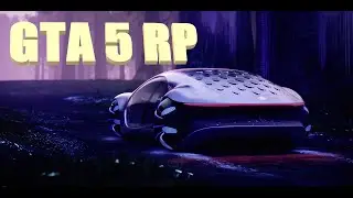 GTA 5 RP/ОБЗОР/Mecedes-Benz Vision AVTR – The Best Car in the Game