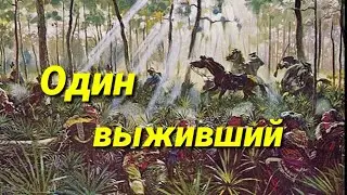 Локальная победа семинолов