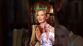 Юлия Высоцкая: разбор косметолога