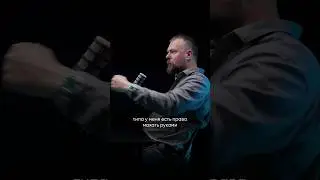 Хамство - это не свобода