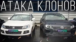 КИТАЙСКИЕ КОПИИ ПОПУЛЯРНЫХ АВТО! Топ дешевых машин из Китая. Илья Ушаев Автоподбор Форсаж