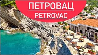 Вид на МИЛЛИОН долларов! Петровац Черногория | MILLION DOLLAR VIEW - Petrovac Montenegro