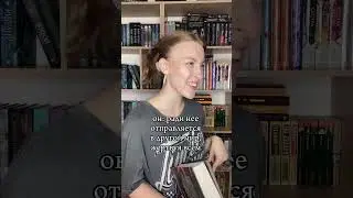 «Соженные земли. Лишний» 