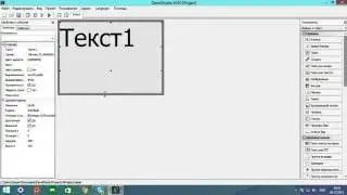 Как сделать цифровые часы в PHP Devel Studio 2010