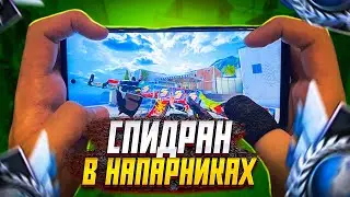 Полная катка в напах на новой карте Breeze в Standoff 2 | Спидран и Демка с Poco x3 Pro 🥶