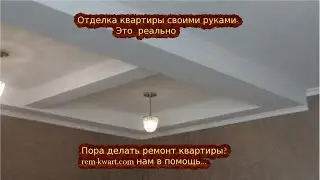 Стяжка пола по маякам