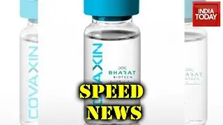 Speed News|Bharat Biotechs Nasal Vaccine Deal; Dr Reddys-Russia Vaccine Trials; J&J Vaccine Trials