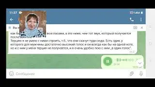 Стоит ли всегда отстраивать тон от служащего дьякона или священника?