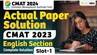 CMAT 2024 - Actual Paper Solution | CMAT 2023 English Section | Complete Solution | Slot - 1