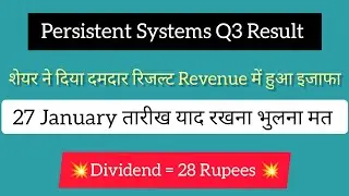 Persistent Q3 Results 2023 | Persistent Result Today | Persistent results | persistent systems