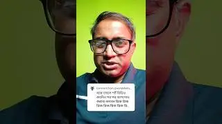 shorts video কতদিন অন্তর পাবলিশ করা উচিত? How to increase Views on Shorts #shorts #views