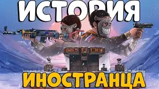 ИСТОРИЯ ИНОСТРАНЦА! Помог АМЕРИКАНЦУ Совершить ПРАВОСУДИЕ! CheZee. Rust | Раст