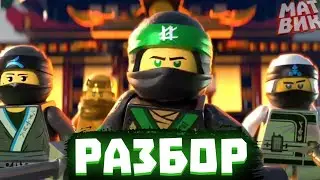 INDIAN The Lego Ninjago Movie 2 2024! | Analysis | MatWeek Ninjagoman