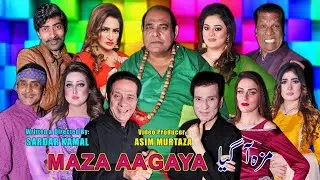 Maza Agaya | New full Stage Drama 2023 | Agha Majid | Amanat Chan | Tariq Teddy 