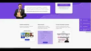 Виджеты для сайта MoClients: 6в1 + бесплатный тариф