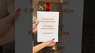 Новогодняя Kaspi рассрочка 0-0-24 в Technodom!