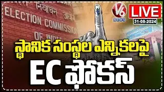 Live :Election Commission Conducts All Party Meeting On Local Body Elections | V6 News