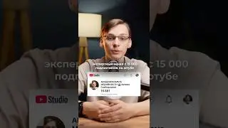 День 8. Как попасть в рекомендации?