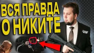 РАЗОБЛАЧЕНИЕ БУЯНОВА, ВСЯ ПРАВДА О ДИРЕКТОРЕ БСГ | Побег из таркова