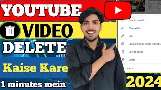 youtube video delete kaise kare | youtube video delete kaise karen | how to delete youtube video