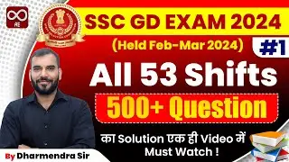 SSC GD NEW VACANCY 2025 | SSC GD 2024 | All 53 Shifts Complete Solution | Part 1 | Dharmendra Sir