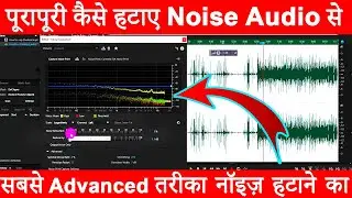 How to Remove Background Noise in Adobe Audition (Advanced Process)