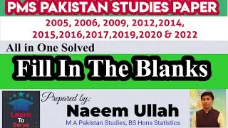 PMS Pakistan Studies: Solved Fill In The Blanks || 2005-06,2009-12,2014-15,2016-17,2019-20 & 2022