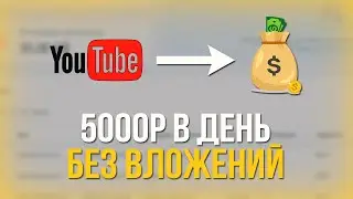 VexFile - Заработок На Файлообменнике 2023 / Заработок В Интернете Без Вложений 2023