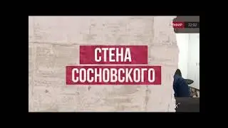 Яков Кедми о ПРЕДАТЕЛЯХ! Мощный анализ