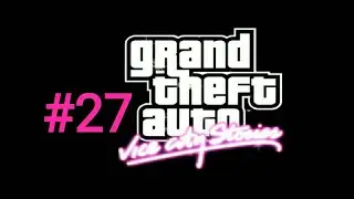 GTA: Vice City Stories — Прохождение: Миссия 27 – Рывок