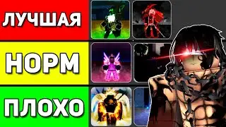 ОЦЕНИЛ ВСЕ В4 РАСЫ В Блокс Фрутс | Roblox Blox Fruits