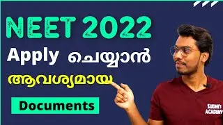 NEET UG 2022: Documents required for registration process in Malayalam | How to fill NEET 2022