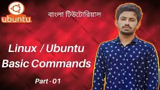 1. Ubuntu (Linux) Basic Commands for Beginners || Ubuntu (Linux) Bangla Tutorial || Study Mart