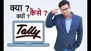 Tally - Introduction, Objective - Tally User Should Know - Complete Tally Tutorial Hindi Part 1