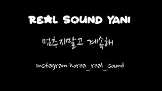 남자asmr/멈추지마