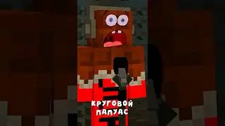 Рэп от Лёни🎵 #minecraft #майнкрафт