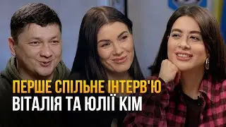 "В ПРЕЗИДЕНТИ ВІН В ЖОДНОМУ РАЗІ НЕ БУДЕ БАЛОТУВАТИСЬ"|ВІТАЛІЙ та ЮЛІЯ КІМ.@Raminaeshakzai