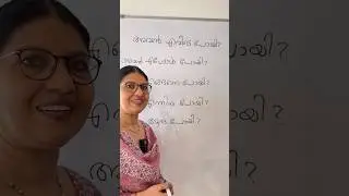 ഇംഗ്ലിഷിൽ ചോദിക്കാം | EVERYDAY ENGLISH WITH SONIA | Shorts | Spoken English Lessons in Malayalam