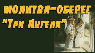 ЩИТ ОТ ПРОБЛЕМ!  Читать перед иконой Иисуса Христа!