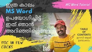 How to Make Table of contents in few clicks | MS Word Tutorial | Malayalam