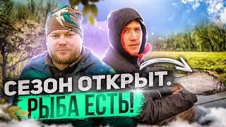 СЕЗОН ОТКРЫТ. РЫБА ЕСТЬ! БОРЩ НА ПРИРОДЕ