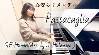 Passacaglia - G.F. Handel/ Arr. by J. Halvorsen [PIANO COVER]