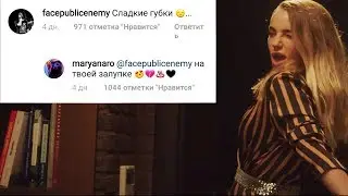 Maryana Ro - Cartier (Official Video) РЕАКЦИЯ