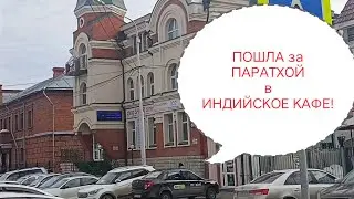 А Взамен предложили Кесадилью!😲Что Читаю?!