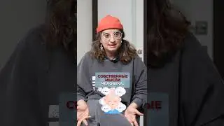 Откуда берутся ГОЛОСА В ГОЛОВЕ при шизофрении? 