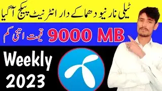 Telenor weekly internet package 9GB || Telenor internet package || Telenor new internet package 2023