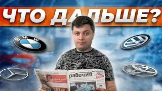 Что будет дальше / Новости авторынка / Цены на авто 2022 / Продавать авто, держать или покупать?