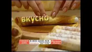 Вафельница «Сластена» + рожок